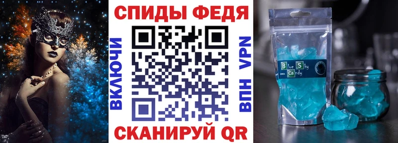 АМФ VHQ  Трёхгорный 