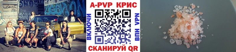 наркошоп  kraken вход  A PVP кристаллы  Трёхгорный 