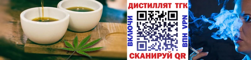Canna-Cookies конопля  Трёхгорный 