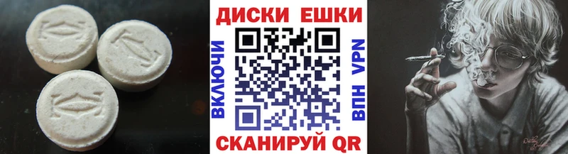 даркнет Telegram  Трёхгорный  Экстази MDMA  MEGA зеркало 