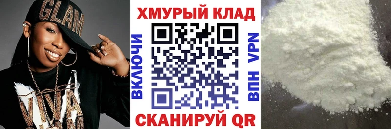 МЕГА ТОР  сайты даркнета клад  ГЕРОИН хмурый  Трёхгорный 