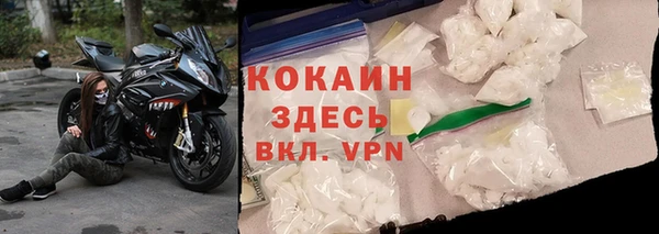 MESCALINE Богородск