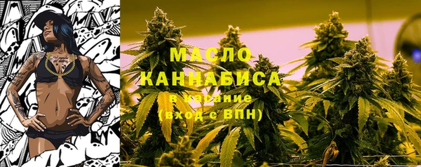 MESCALINE Богородск