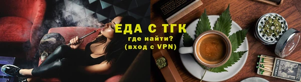 крисы Богородицк