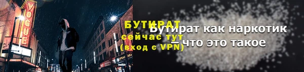 крисы Богородицк