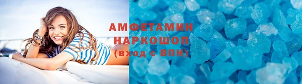 MESCALINE Богородск