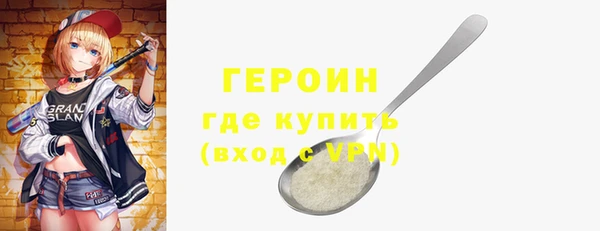крисы Богородицк