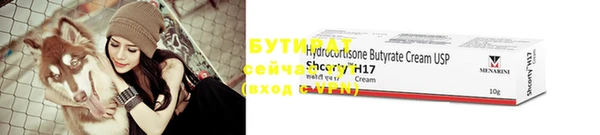 крисы Богородицк