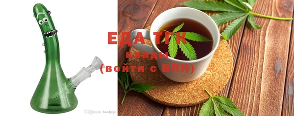MESCALINE Богородск