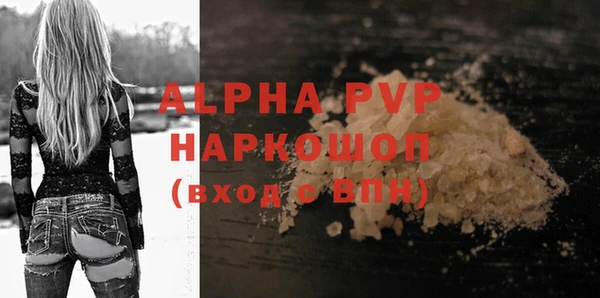 MESCALINE Богородск