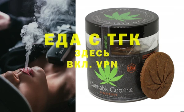 крисы Богородицк