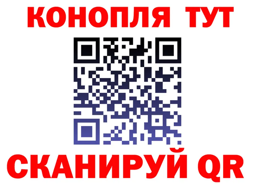 ГАШ гарик как зайти это kraken Трёхгорный