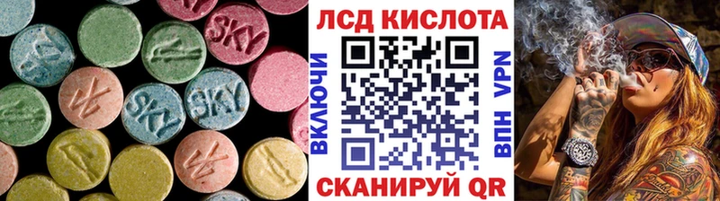 ЛСД экстази ecstasy  Трёхгорный 