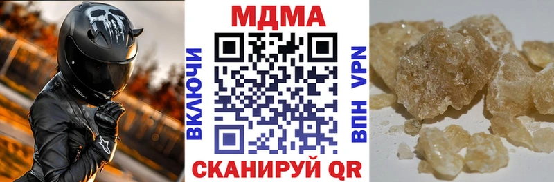 МДМА crystal  blacksprut зеркало  Трёхгорный 