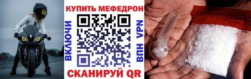 наркотики  Трёхгорный  Меф VHQ 