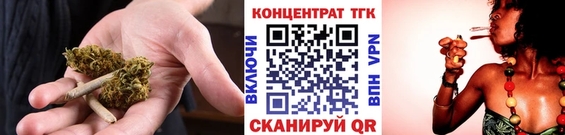 ТГК вейп с тгк  наркошоп  Трёхгорный 
