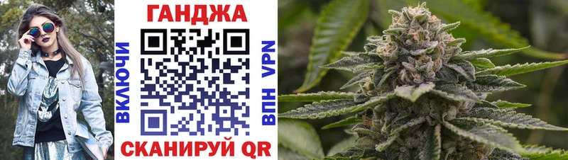 где купить наркотик Трёхгорный Каннабис индика
